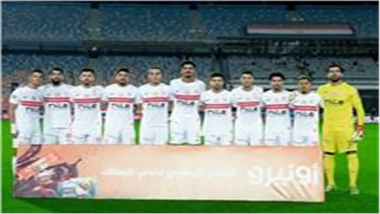 توقيت مباراة الزمالك القادمة في المنافسات المحلية والقارية المرتقبة للفريق الأبيض